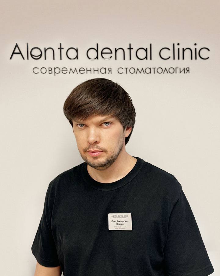 Павлий Олег Викторович